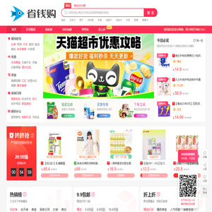 碧亮的泉水