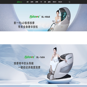 贝乐智能官网