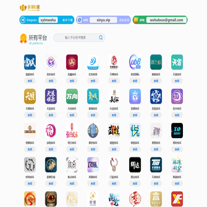 恒达注册(中国)创新平台科技有限公司