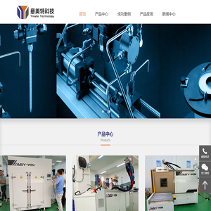 苏州意美特科技有限公司