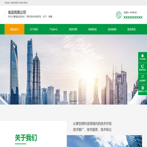 北京翌桧东方商贸有限公司