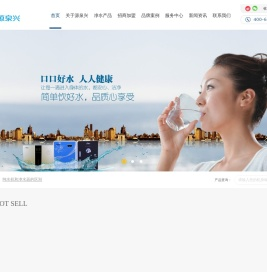 源泉兴-吸氢机，富氢机，富氢水机，富氢杯，电解槽，膜电极十大品牌源泉兴招商代理，ＯＥＭ,注塑设计模具加工