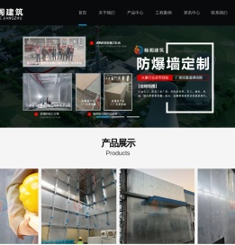防爆墙价格厂家_抗爆墙_泄爆墙厂家价格_厂房防火墙_轻质防火墙_4小时防火墙_纤维增强水泥板防火墙【翰阁建筑】