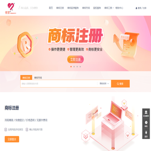 便您®