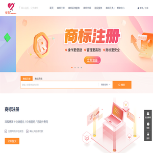 车主指南