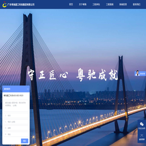 佛山钢结构_专业承包钢结构建筑工程施工-佛山粤驰建工科技有限公司