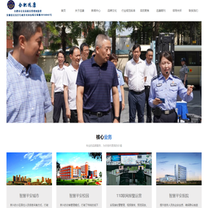 合肥远康信息技术有限公司