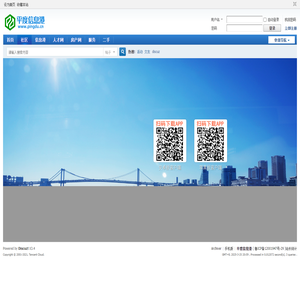 平度网-平度信息港 -  平度网 -  Powered by Discuz!