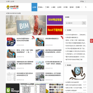BIM学习网 | 自学BIM不求人......