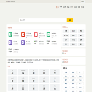 高档品