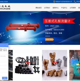 封孔器-矿用封孔器-两堵一注封孔器-封孔材料-注浆封孔器-河南滨远机械设备有限公司