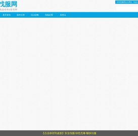 新开传奇私服,热血传奇sf发布网-找私服多元化需求的经典传奇找服网