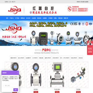 红器自控（江苏）有限公司