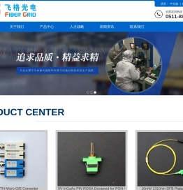 半导体激光器,蝶形封装,同轴封装-江苏飞格光电有限公司