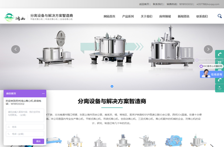 张家港市凯迪机械有限公司-全自动离心机-上卸料离心机-吊袋离心机-平板离心机