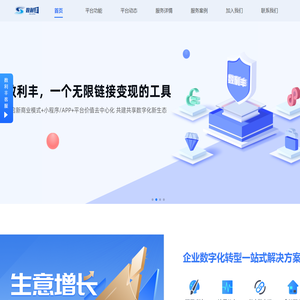 数利丰官网