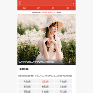 日常风水学知识_住宅风水学-三玄网