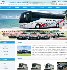 广州旅游租车_广州大巴出租_广州上下班租车_【粤旅租车】