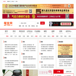 福宝网