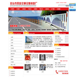 公路墩,公安墩,护栏底座,铸铁护栏底座,交通护栏底座_泊头市永岭交通设施制造厂