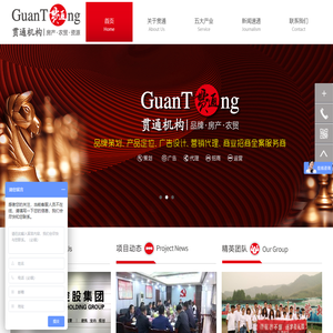房地产营销全案策划_房地产代理销售_田园综合体策划_旅游文创地产_特色小镇