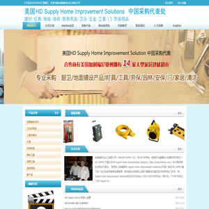 安徽美桥进出口有限公司