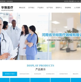 一次性手术包_一次性医用棉签_一次性手术衣-河南省华裕医疗器械有限公司