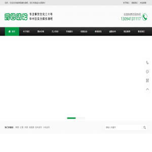 南漳【爵色清吧】音乐小酒馆 - 2024最流行的音乐酒吧