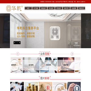 广东税务师事务所,广东会计师事务所,商标注册,揭阳公司注册,澄海公司注册,香港公司注册,汕头所得税汇算