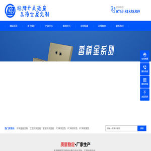 家用照明开关面板_86工程开关插座_墙壁智能电气照明开关_家用照明开关