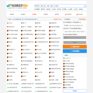 游戏导航 -  游戏攻略|游戏资讯