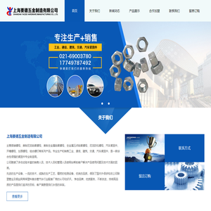 美制法兰尼龙锁紧螺母-	全金属压点锁紧螺母-上海要德五金制造有限公司
