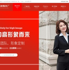 东莞工衣|工作服生产厂家-[易发]提供一站式东莞定做工作服-免费打样