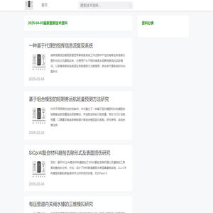 江苏国泰超威新材料有限公司