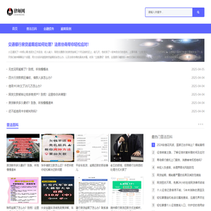 商乾律汇_致力于帮您摆脱债务困扰的帮手