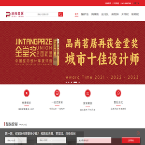 油炸机_油炸流水线_章鱼丸烧烤机-威海海建机械科技有限公司