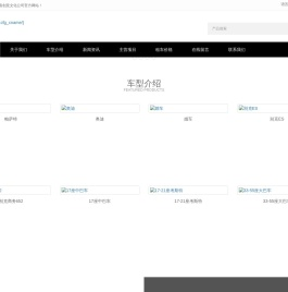 南京租车,南京汽车租赁,南京包车,南京会议租车-南京七熹租车