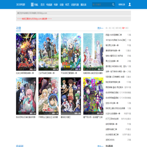 飞极速_电视剧_电影_动漫无删无修无打码在线观看 - 3838影视