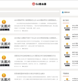 电脑知识学习网