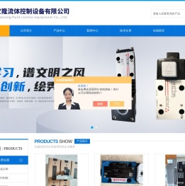 KNORR减压阀-WHELEN通话主机-P+F倍加福光栅-天津万宝隆流体控制设备有限公司