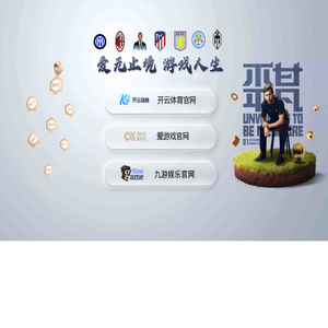 江苏福展园林有限公司