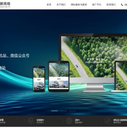 苏州网站建设-网页设计制作-苏州外贸网站推广-外贸独立站-首屏网络公司