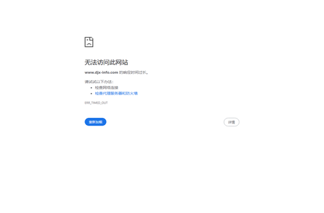 IP网络对讲_电梯五方对讲_停车场对讲系统_深圳市鼎杰迅科技有限公司