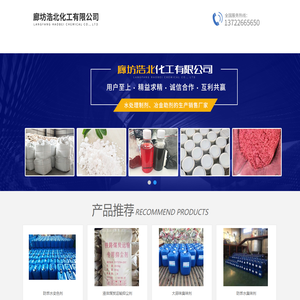 防丢水变色剂-液体煤炭运输抑尘剂-廊坊浩北化工有限公司