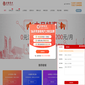 润达挂车|山东郓城润达挂车制造有限公司