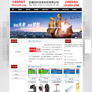 甘肃软件,甘肃收银软件,甘肃餐饮软件,甘肃收款机,甘肃快餐触屏机,甘肃电子秤,甘肃PC一体收银机.