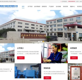 高压泵_高压清洗泵_高压往复泵_品牌厂家无锡海升高压泵有限公司