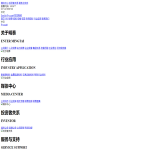 河南明泰铝业股份有限公司-民营上市铝板厂家,5052A铝板,5052B铝板生产1-8系铝板,铝箔,铝卷,铝板价格实时咨询,
