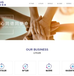 创造城市更美未来 - 深圳市物资集团有限公司