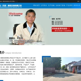 士溢（无锡）精密压铸有限公司-士溢（无锡）精密压铸有限公司